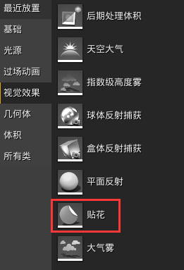 UE4制作废旧医院场景案例教程