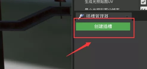 UE4蓝图样条制作电线杆案例教程